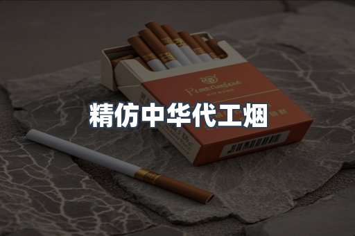 云霄香烟批发